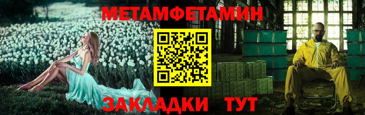 Красноуфимск  АМФЕТАМИН  Вход с VPN  Амфетамин Розовый 