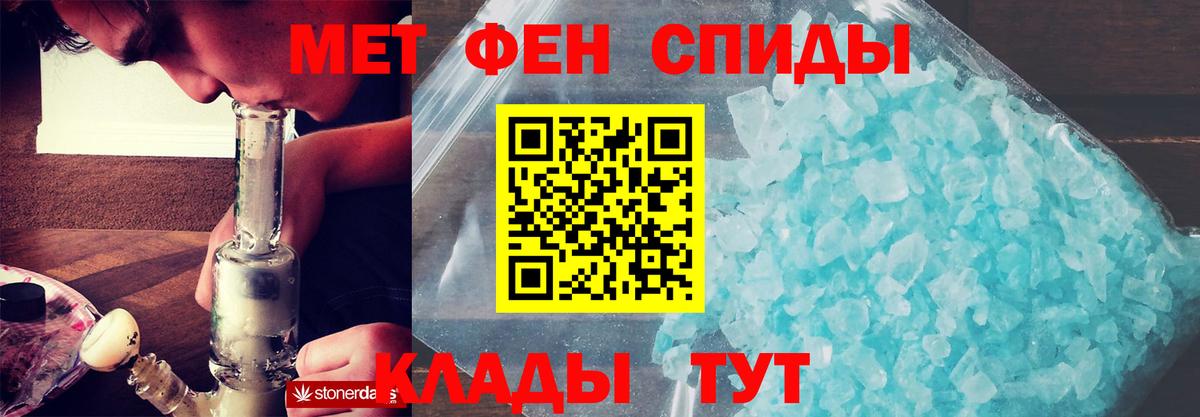 Амфетамин VHQ Красноуфимск