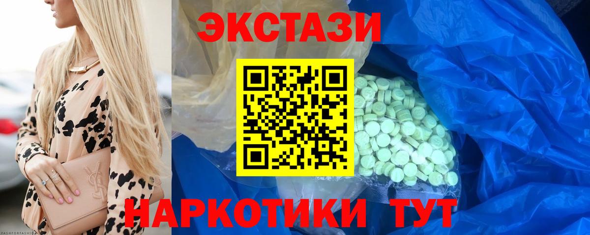 ЭКСТАЗИ louis Vuitton Красноуфимск