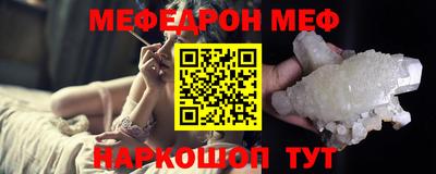 мет Коммунар