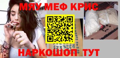 мет Коммунар