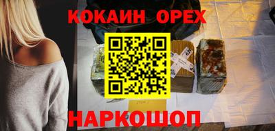 марихуана Комсомольск-на-Амуре