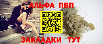 марихуана Комсомольск-на-Амуре