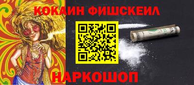 марихуана Комсомольск-на-Амуре