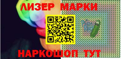 марихуана Комсомольск-на-Амуре