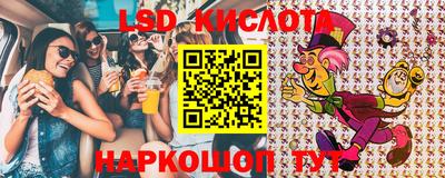 марихуана Комсомольск-на-Амуре