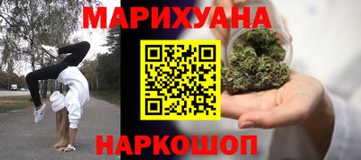 марихуана Комсомольск-на-Амуре