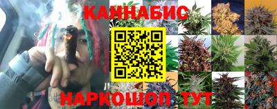 марихуана Комсомольск-на-Амуре
