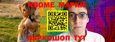 MDMA Конаково