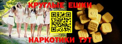 мет Коммунар
