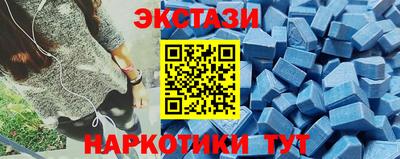 MDMA Конаково