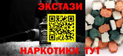 MDMA Конаково