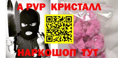 мет Коммунар