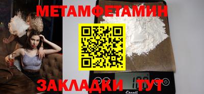 марихуана Комсомольск-на-Амуре
