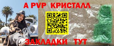 мет Коммунар