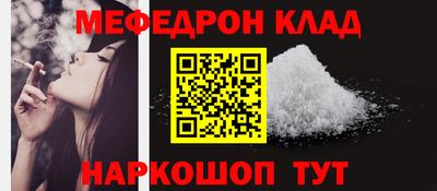 мет Коммунар