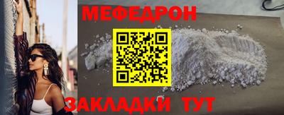 мет Коммунар