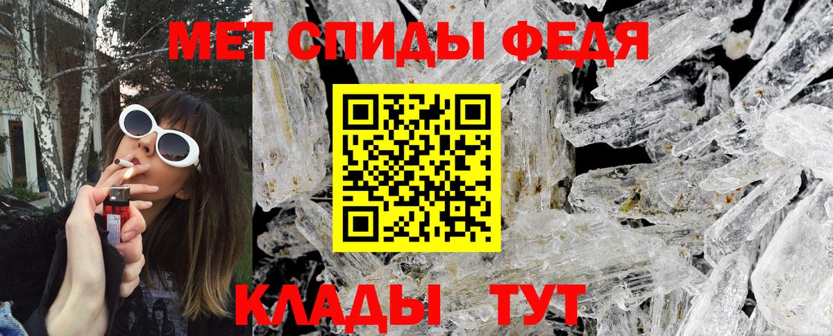 МЕТАМФЕТАМИН Methamphetamine Красноуфимск