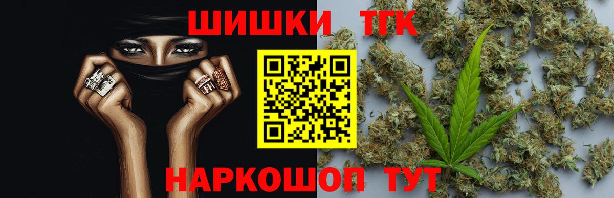 Шишки марихуана марихуана  Бошки Шишки LSD WEED  Вход с VPN  Бошки Шишки планчик  Красноуфимск  МАРИХУАНА Ganja 