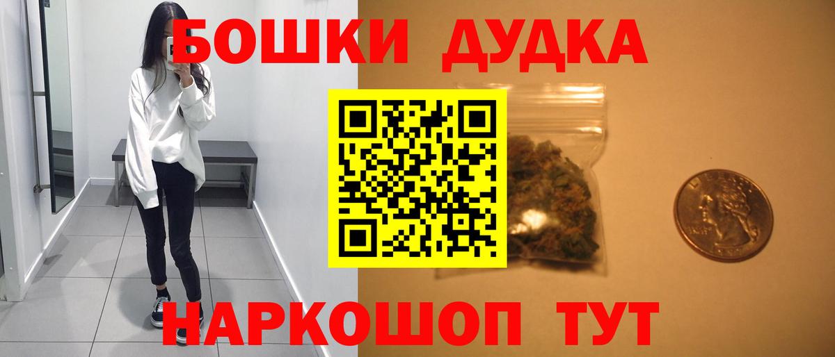 Канабис гибрид Красноуфимск